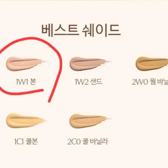 에스티로더 더블웨어(1W1)