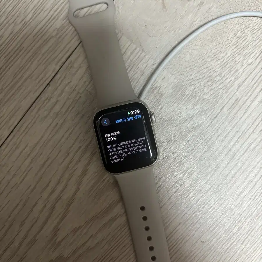 (배터리 성능 100) apple 애플워치 se2 40mm gps 판매