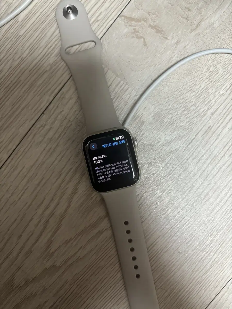 (배터리 성능 100) apple 애플워치 se2 40mm gps 판매