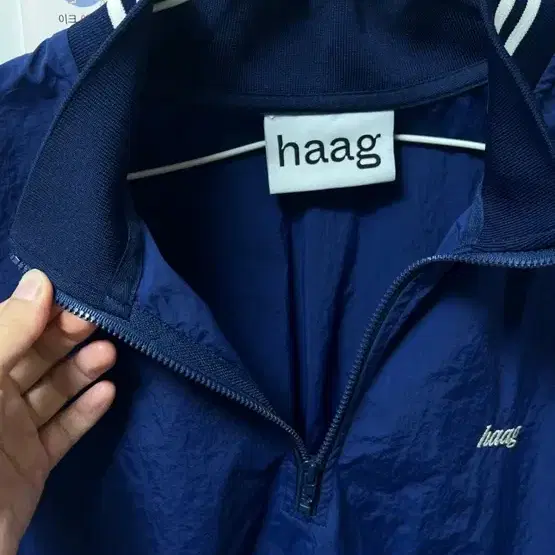 haag 헤이그 라이트 아노락 블루