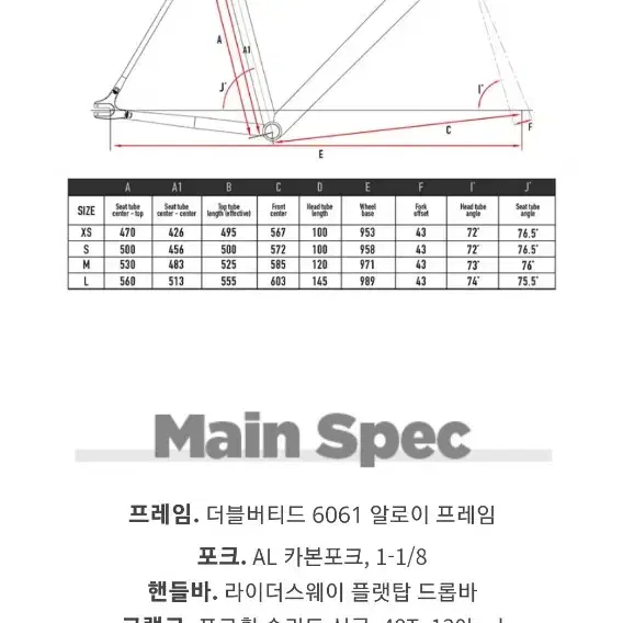 엔진11 볼텍스 23년식 메탈릭 코발트 대차/판매