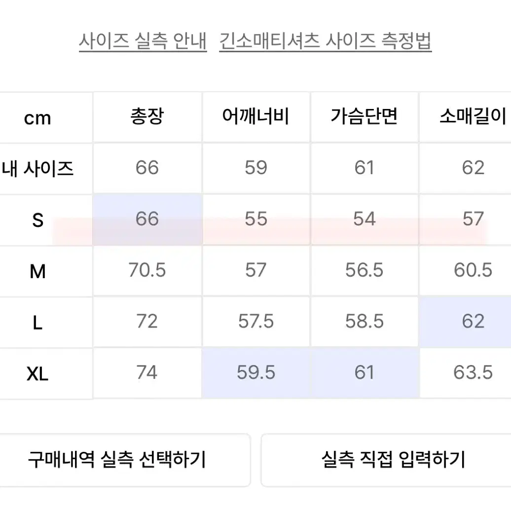 디스이즈네버댓 롱슬리브 다크올리브 s