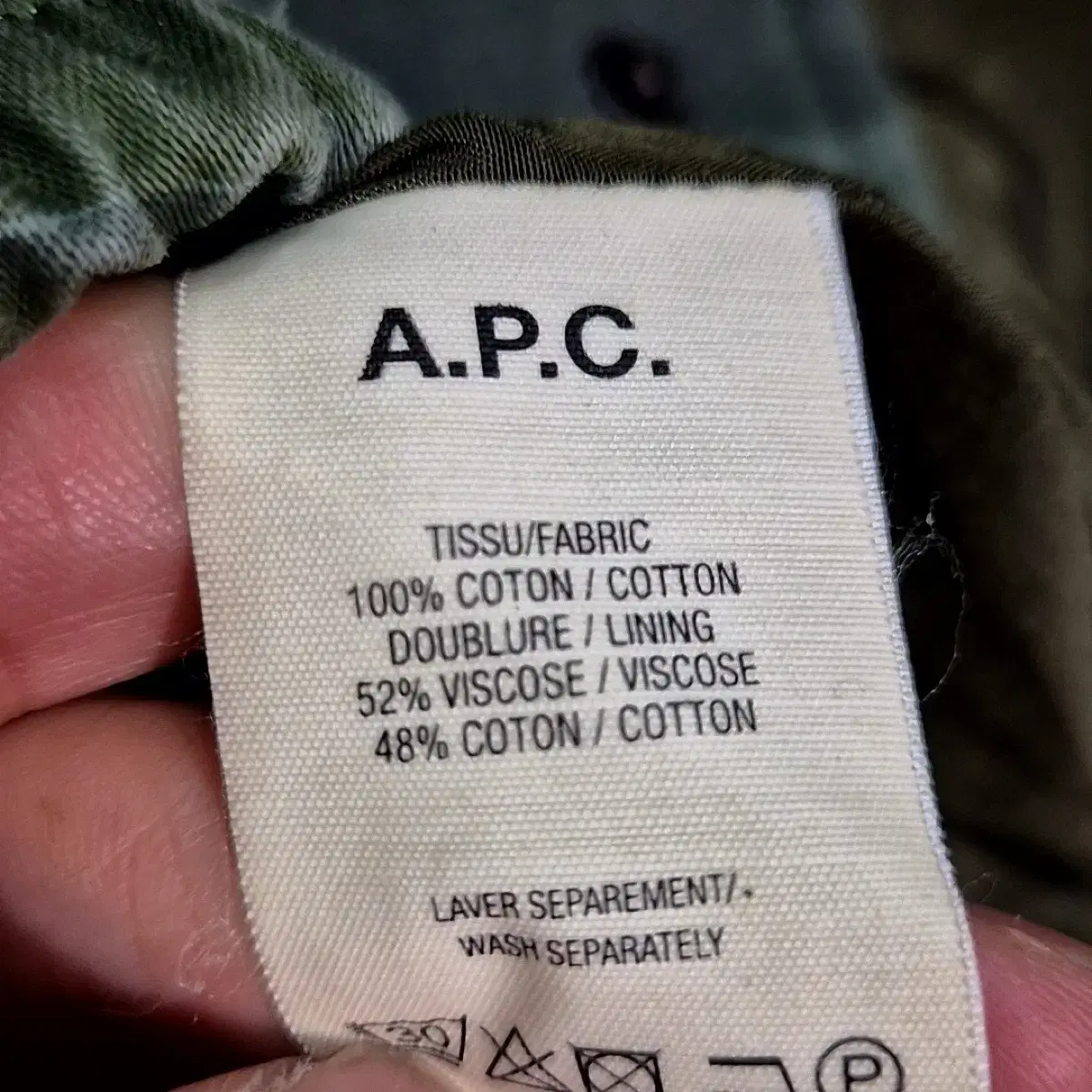 A.P.C. 타이거 카모 자켓