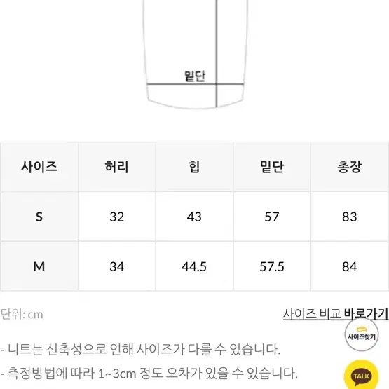 에브리모닝 에토 레더 스트랩 롱스커트