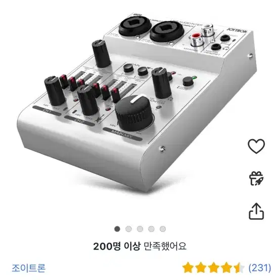 오디오 인터페이스 판매합니다