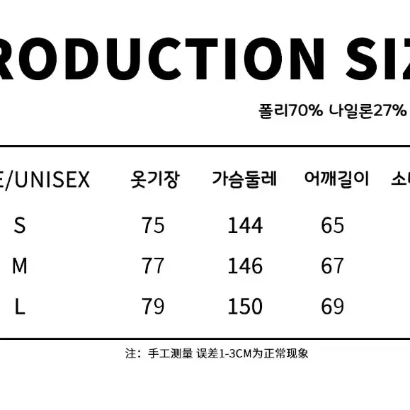 JIKOO 지쿠 스웨터 루즈핏 카라 배색 롱 니트 스웨터 원피스