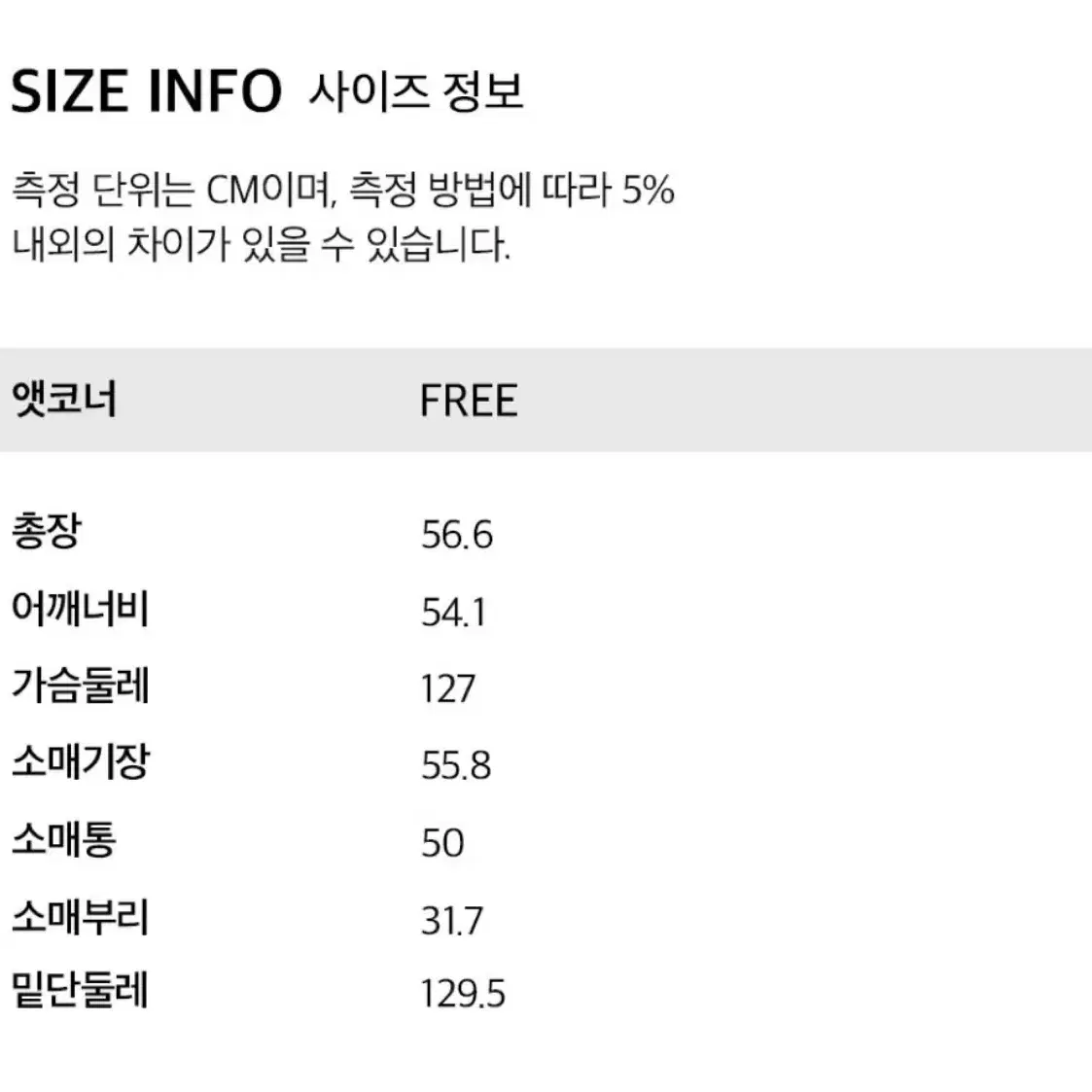 앳코너 캐시미어혼방 오버핏 토글 크롭 코트