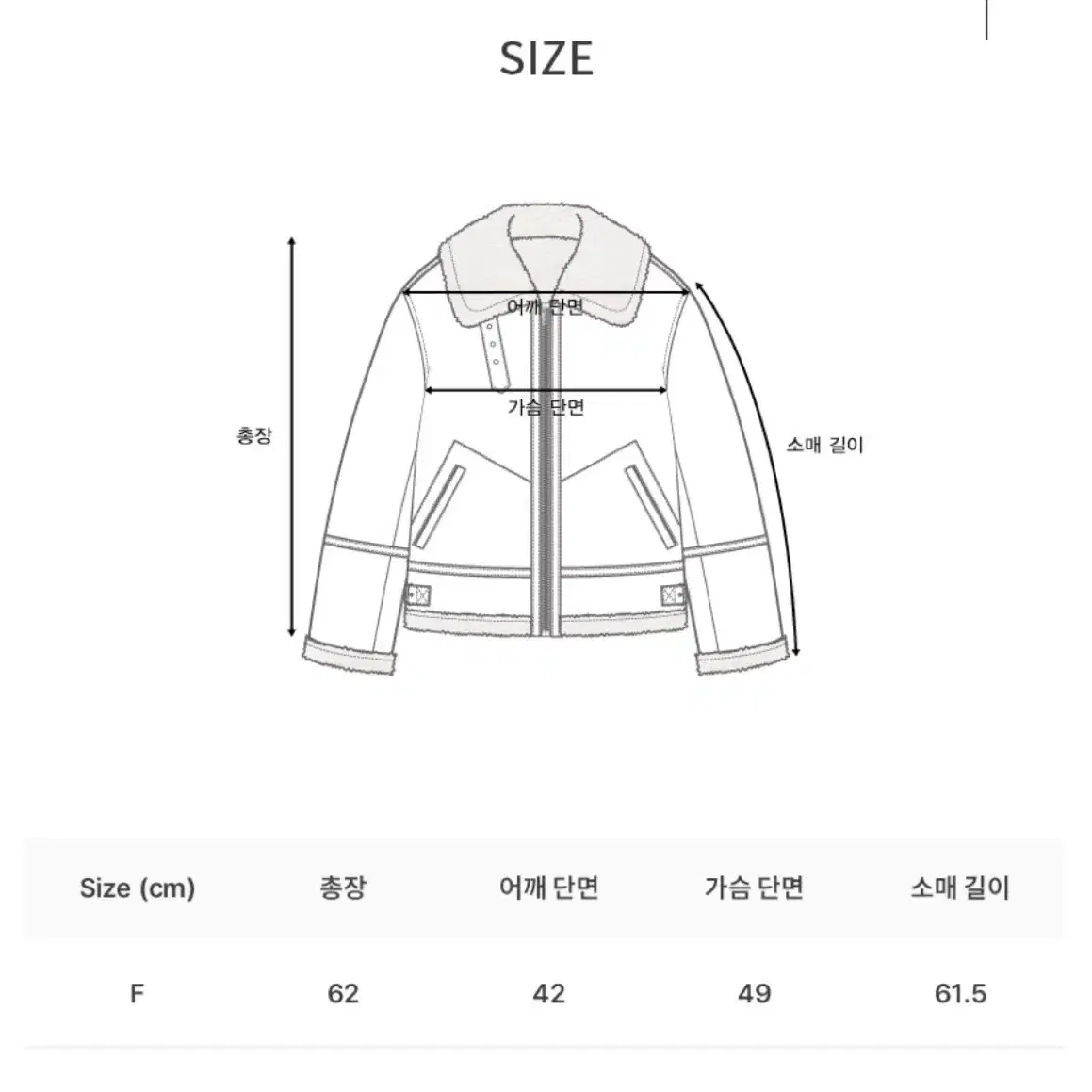 도프제이슨 무스탕 (새상품)