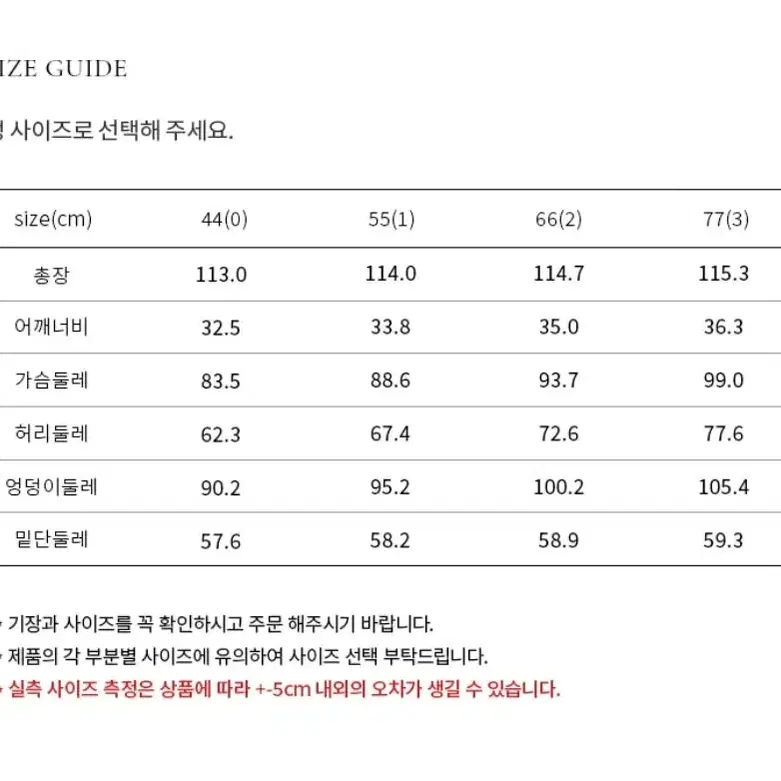 [새상품 택o] BAU 브라이드앤유 엠마 원피스 EMMA