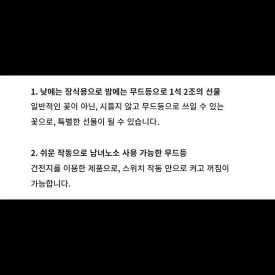 (새상품) LED 소품겸 무드등 튤립 / 체리피치컬러