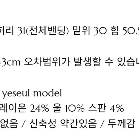 베리유 메리 울 팬츠 #블랙