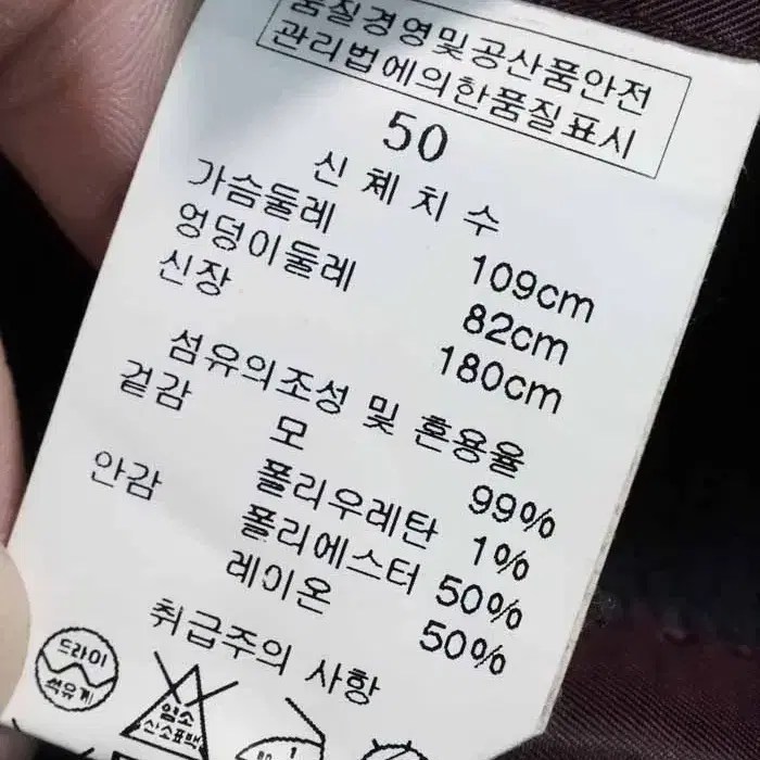 우영미 벨벳/블레이져