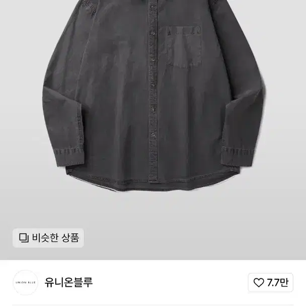 유니온블루 다이드 런드리 차콜 XL