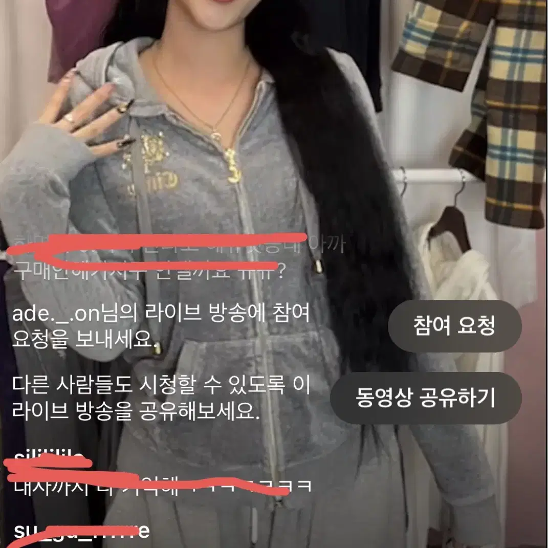 벨벳 벨루어 후드집업(쥬시깔) stc어항솜에이드베베사월히코이코빈티지