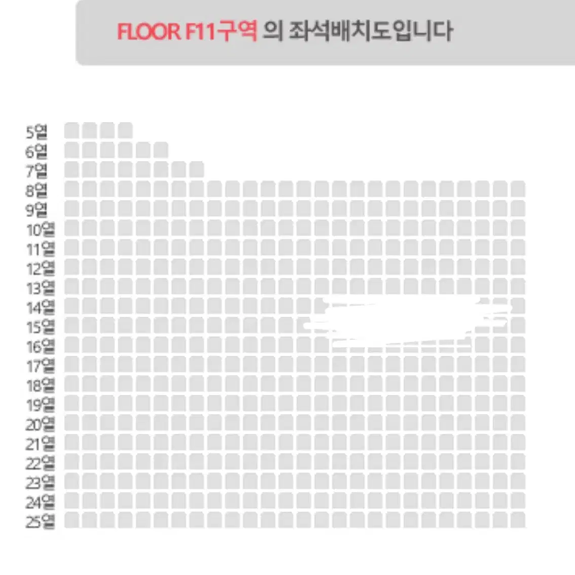 데이식스 콘서트 첫콘 양도