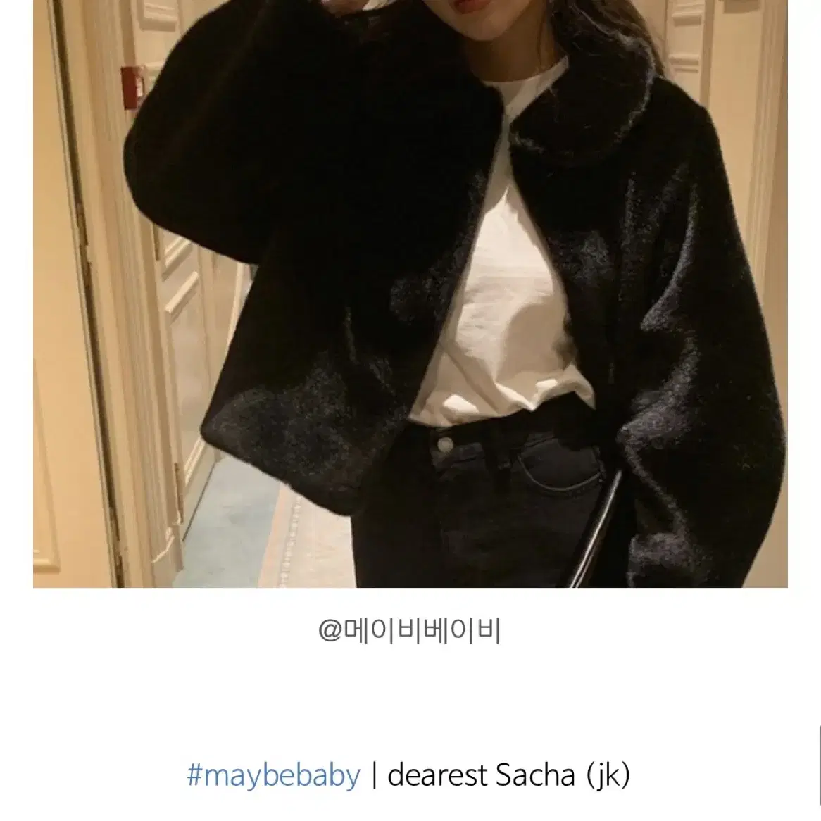 메이비베이비 디어리스트 Sacha 퍼자켓 블랙 Dearest 메베