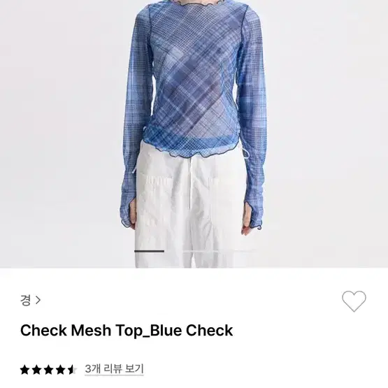 경 gyeong check mesh top