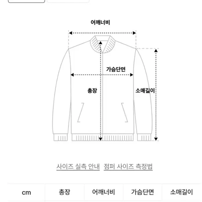 아스트랄 프로젝션 베이직 스탠 칼라 패딩 자켓_베이지