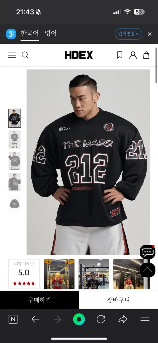 L) Dermas 212 Giant Fit Rugby Jersey Long Sleeve Black