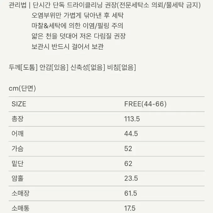 시에 마론 알파카 블렌드 코트 크림 택달린 새상품 15%프로모션가