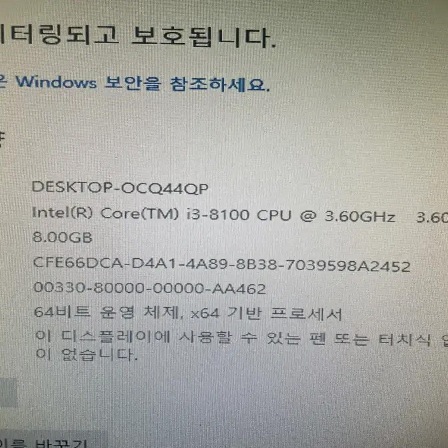 i3 8100 biostar h310mhd pro 램8g