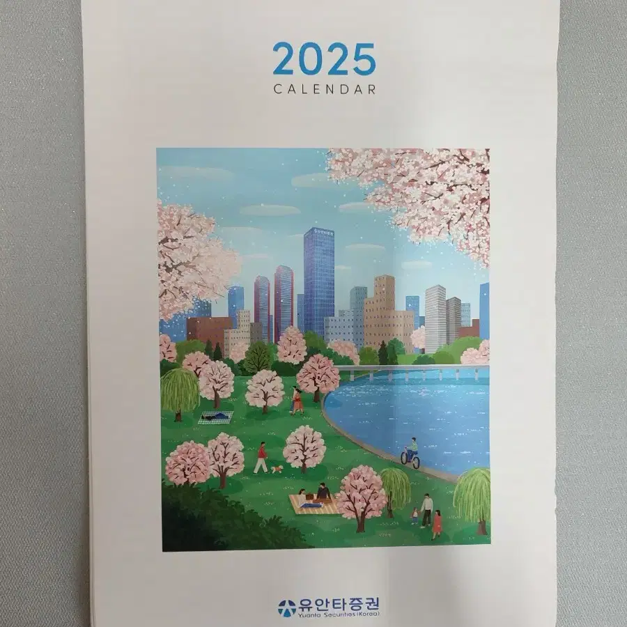 2025은행달력(신한,하나,유안타증권,하나,산업,우체국,농협,새마을금고