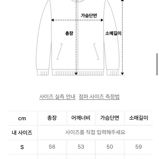 일리고 레더 봄버 자켓