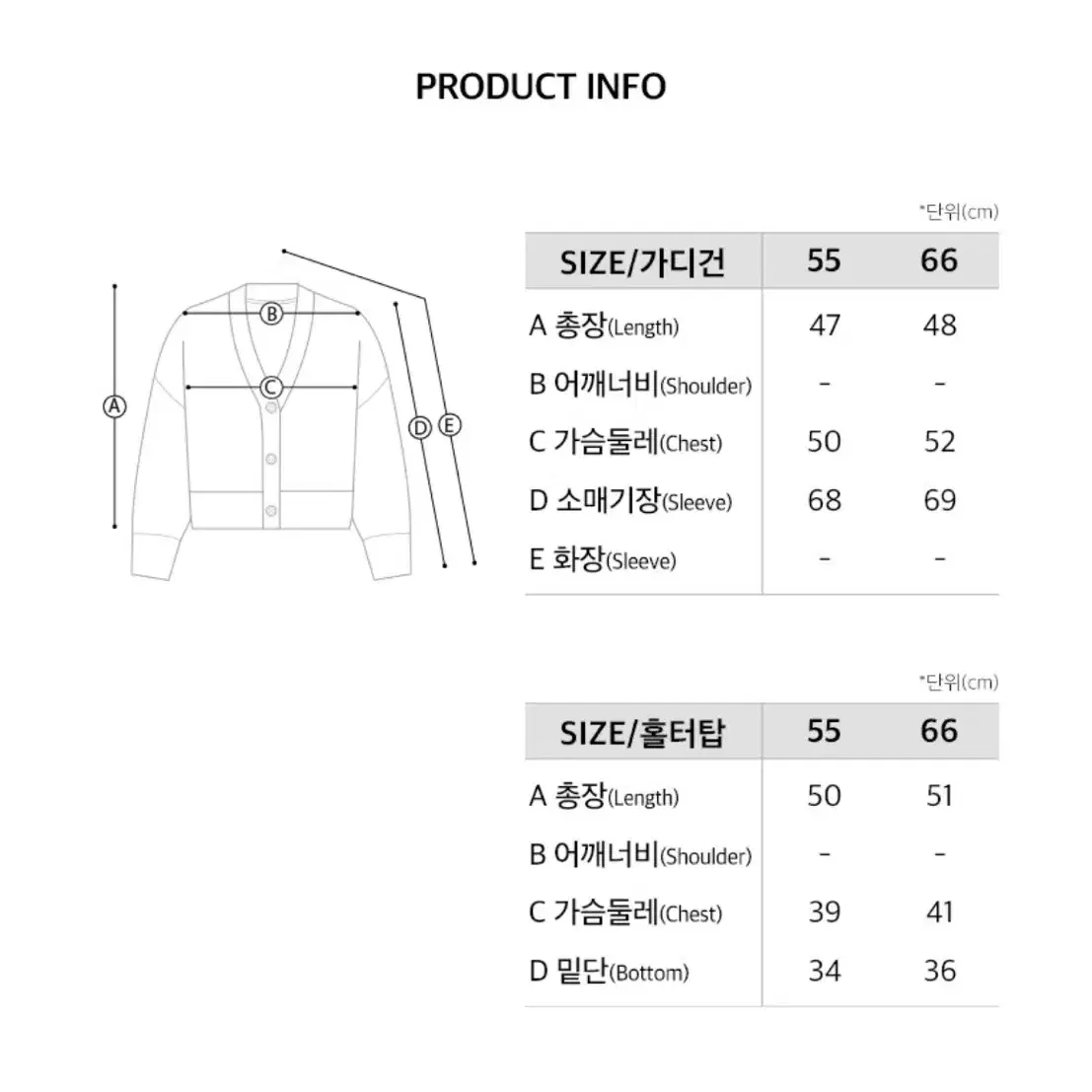 [온앤온]Halterneck Wrap Cardigan SET