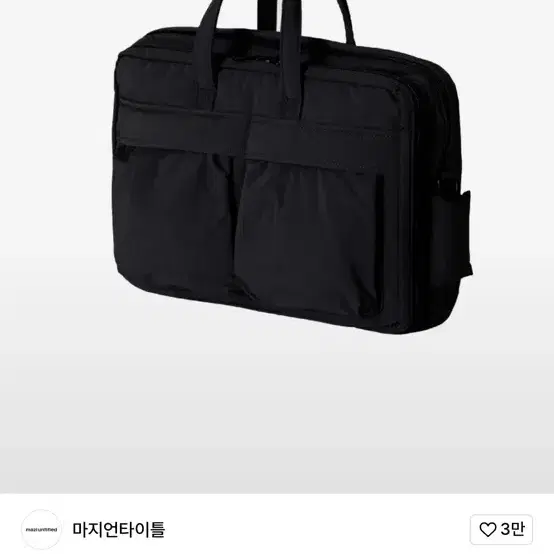 마지언타이틀 에이엠백 02 팝니다