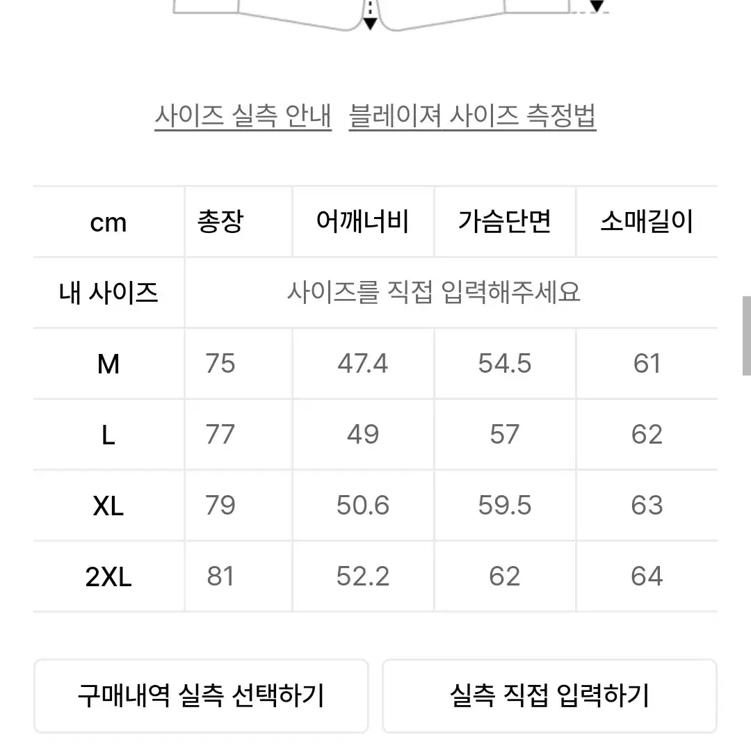 무신사 오버사이즈 블레이저 XL 블랙