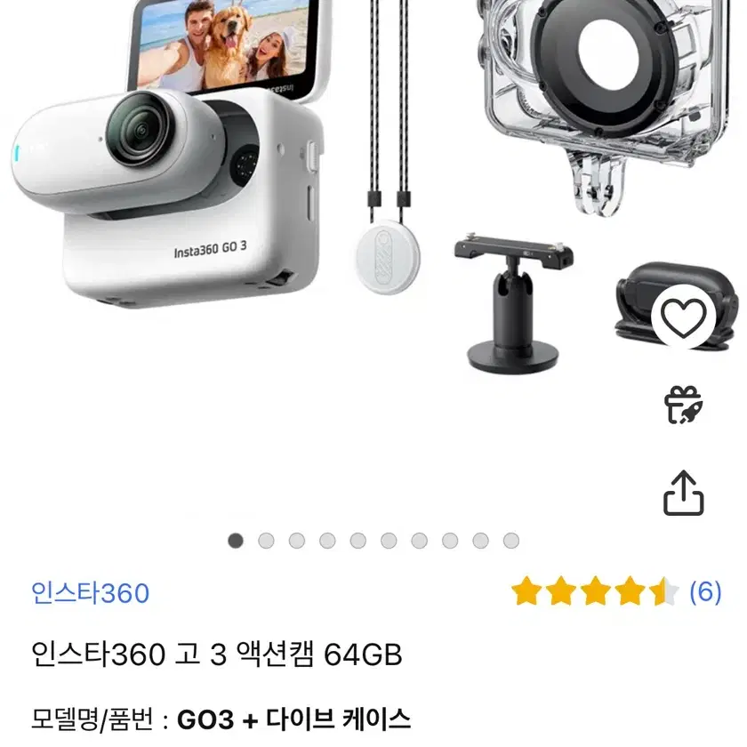 인스타 360 64gb 풀 패키지 팝니다.