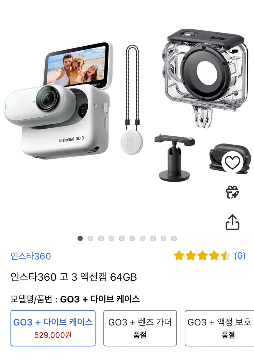 인스타 360 64gb 풀 패키지 팝니다.