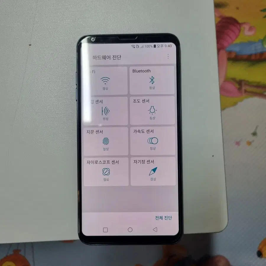 LG V30 64G 스마트폰