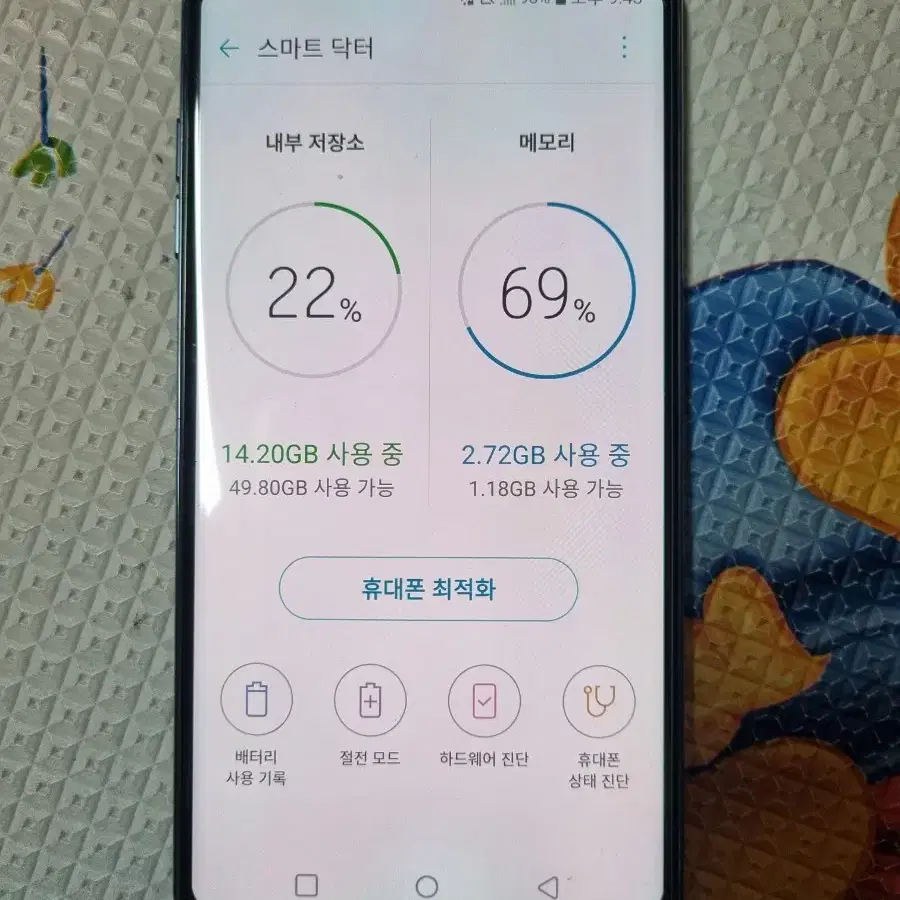 LG V30 64G 스마트폰