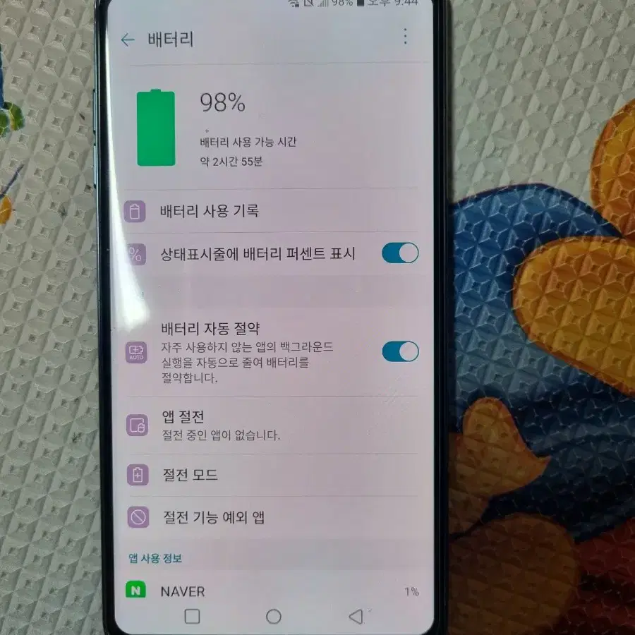 LG V30 64G 스마트폰