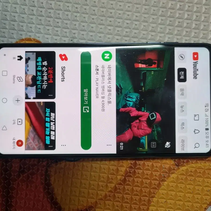 LG V30 64G 스마트폰