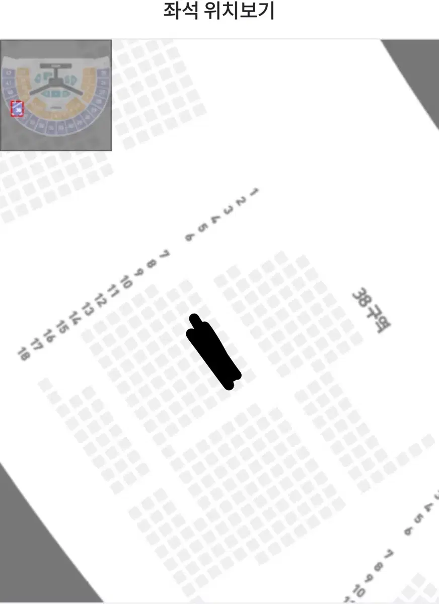 인피니트 콘서트 12/8(일) 막콘 원가양도