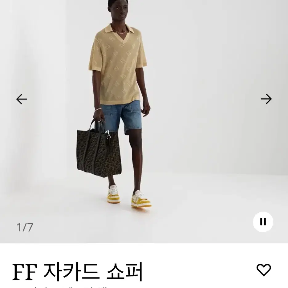 펜디 자가드쇼퍼백