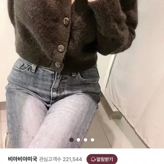 H&M 여성 모헤어 울블렌드 니트 가디건 그레이(착샷)