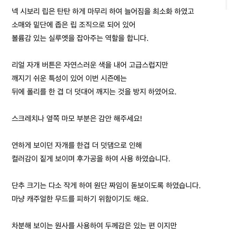 에크리스 양두 라운드 가디건 그린