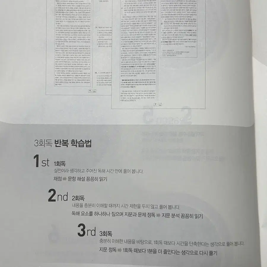 2025 간쓸개 시즌5,6