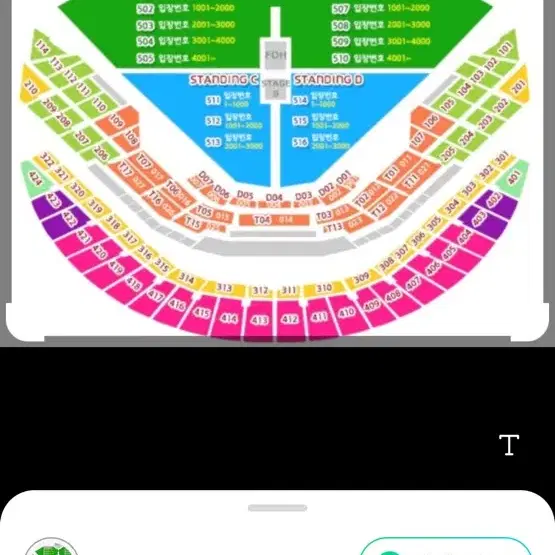 [정가보다 3만원 쌈]찰리푸스 12.7(토) 지정 s석 2연석