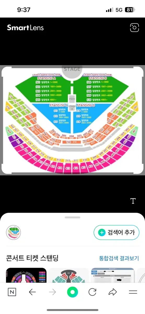 [정가보다 3만원 쌈]찰리푸스 12.7(토) 지정 s석 2연석