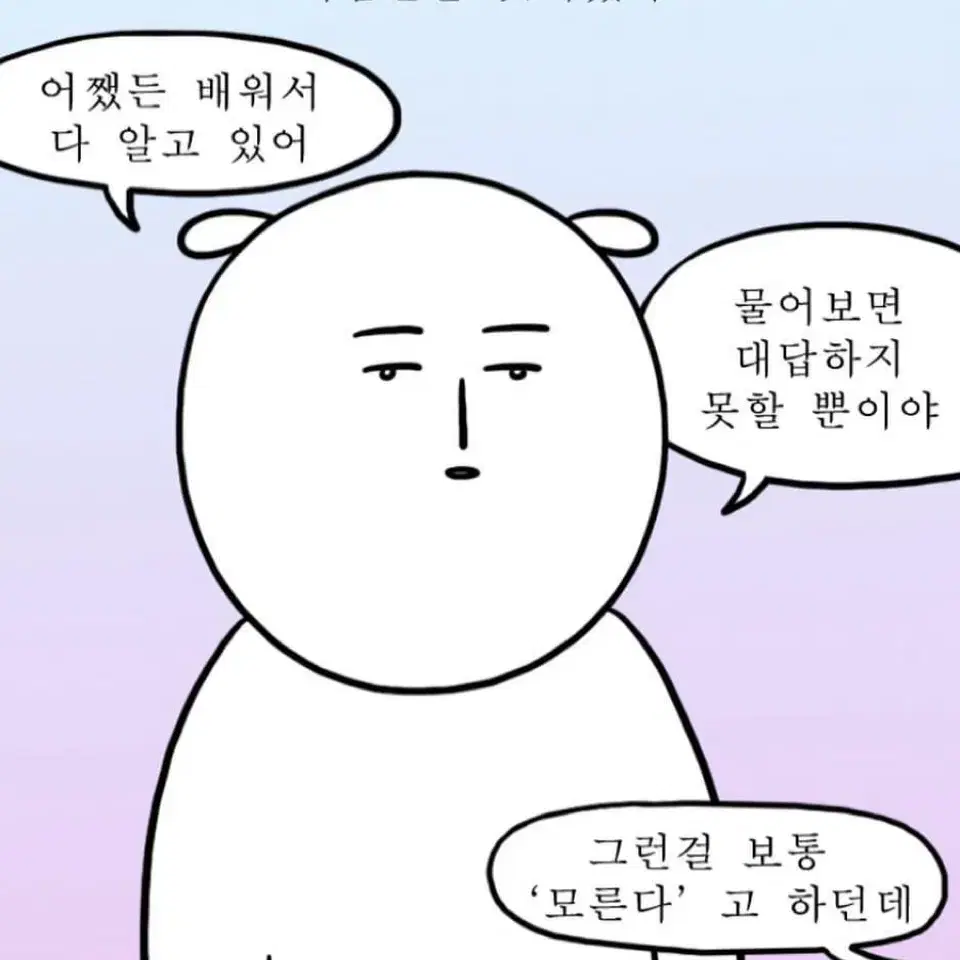 지역사회간호학 필통