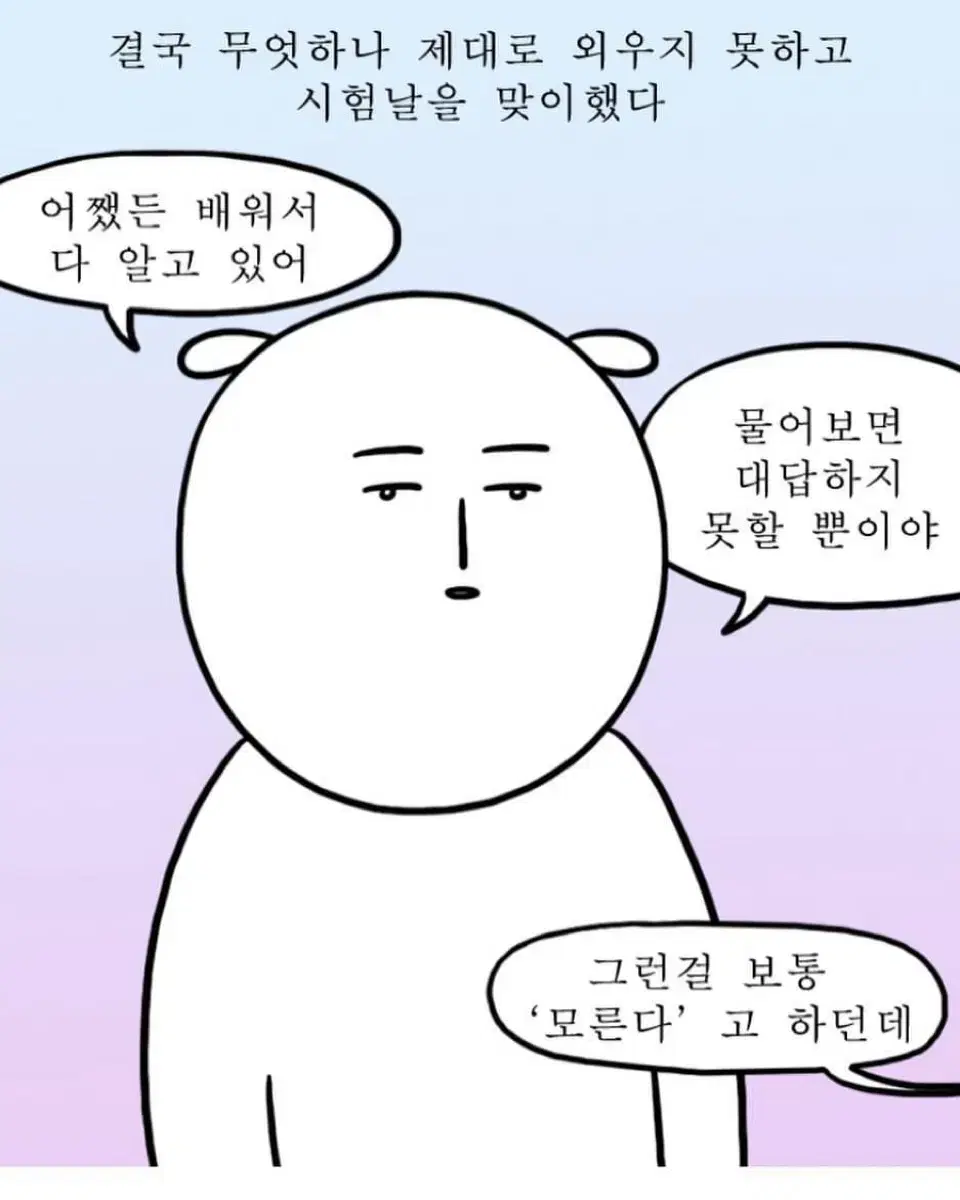 지역사회간호학 필통