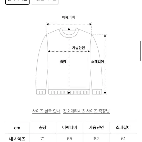 엑스톤즈 모헤어 니트 - 블랙 L