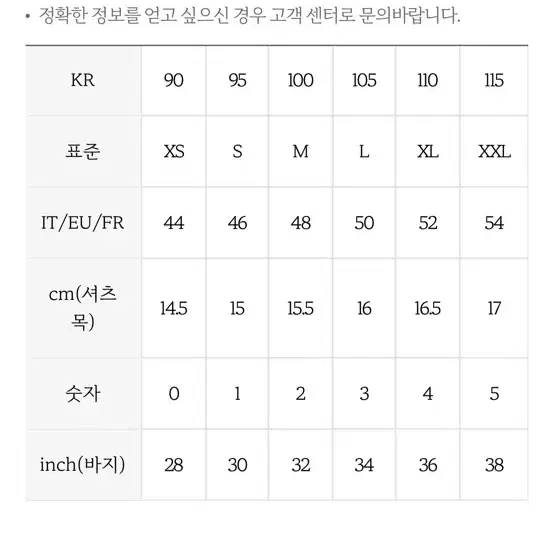 몽클레어 패딩 4사이즈 110 새상품