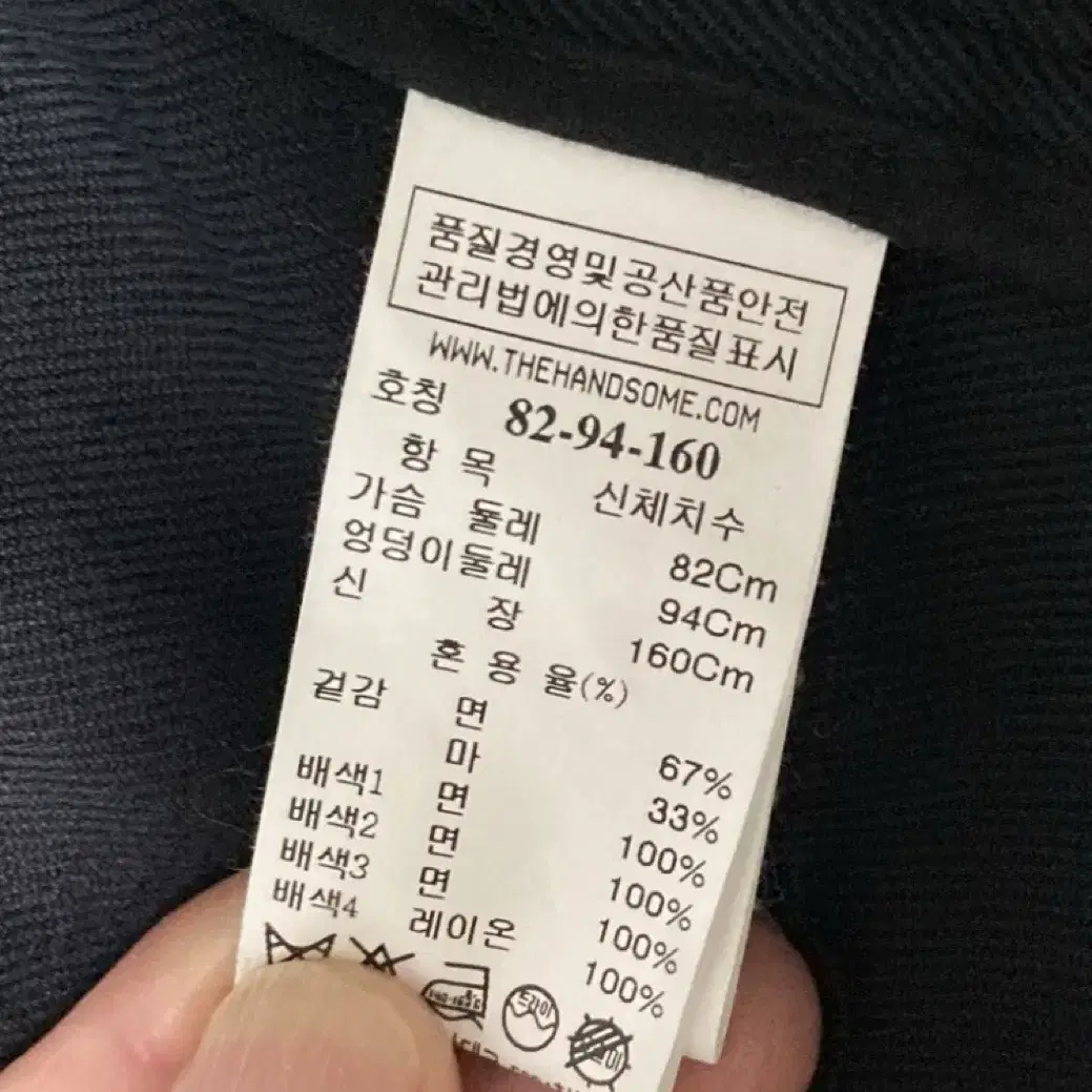 더 캐시미어 쟈켓