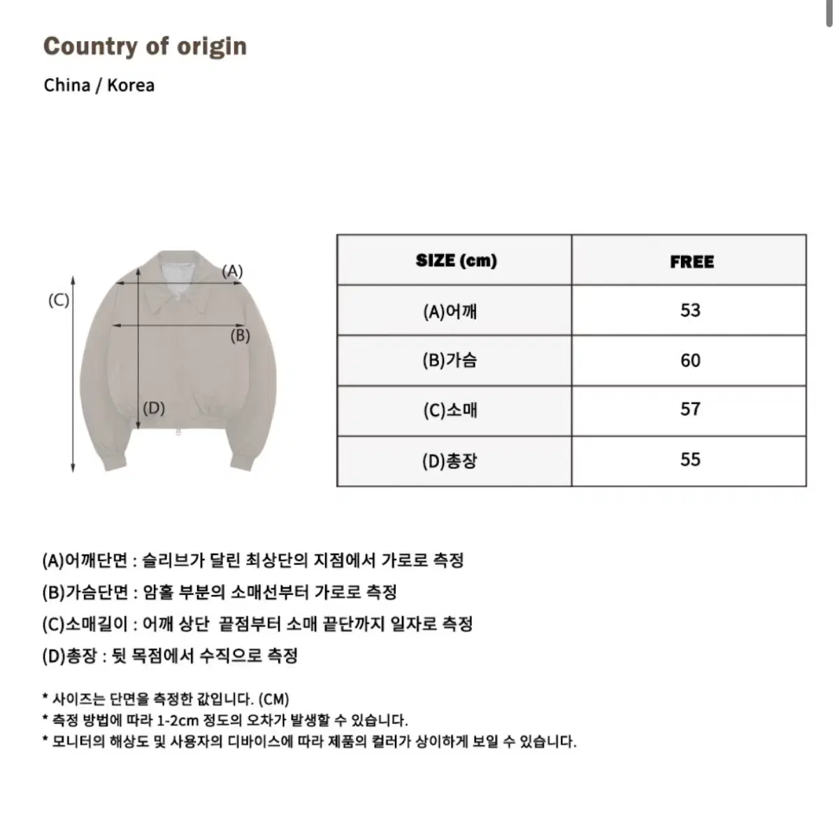 [새상품] 비바브라운 크롭 패딩