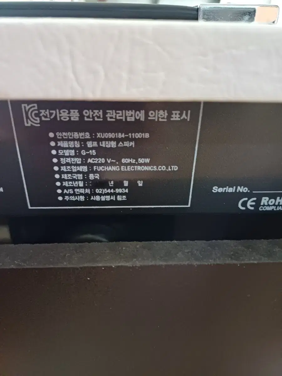 (판매완료). 37000